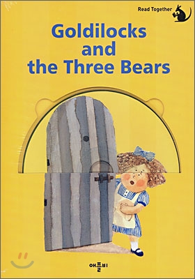 골디락과 곰 세 마리 - 『Goldilocks and the Three Bears』